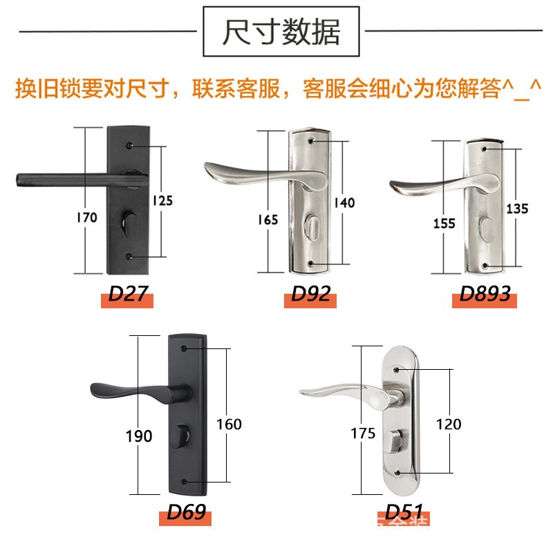 黑色室内单舌门锁美式锁具室内卧室卫生间直把手木门锁执手锁铝