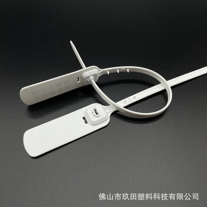 小众高货吉联一次性封条集装箱铅封塑料封条锁扣货柜车封签印编码