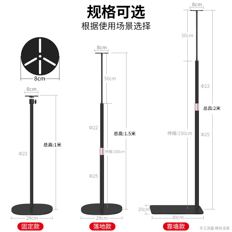 지능형 감시 카메라 바닥 지지대 N 프레임 텔레스코픽 조정 가능한 호스 랙 범용 베이스 실내 펀치 프리