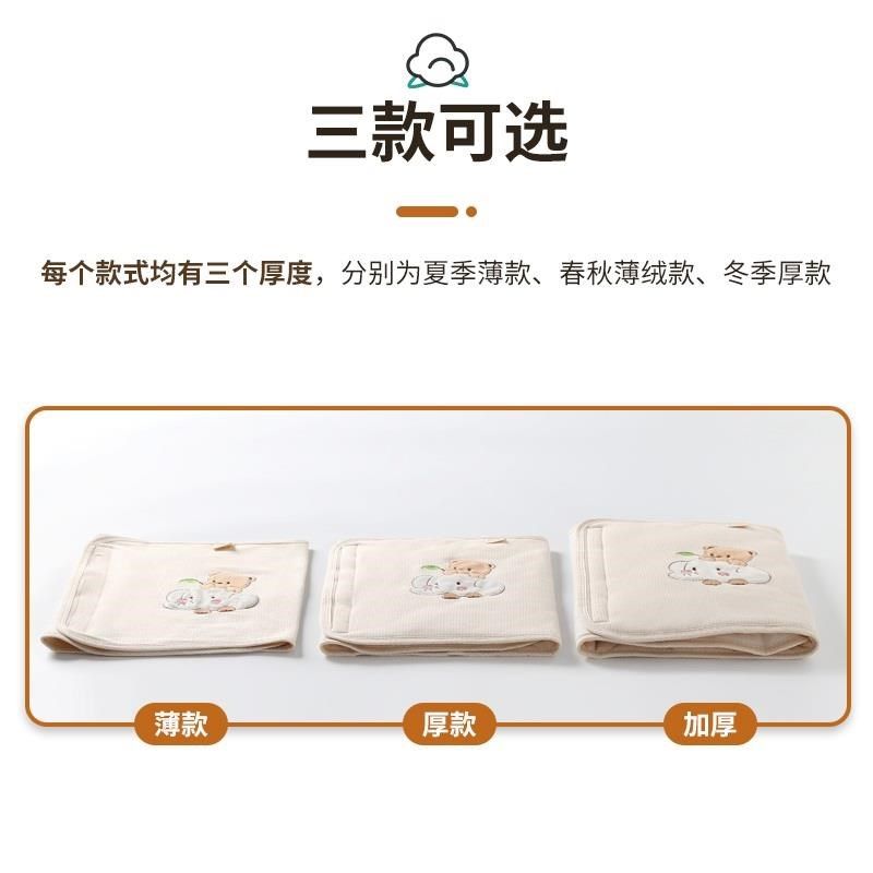 护肚子神器睡觉护肚脐大人保暖空调房防着凉男孕妇防寒肚围女