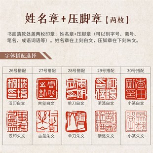 纯手工篆刻书法印章三枚全套私人定制做寿山石国展国画姓名章闲章