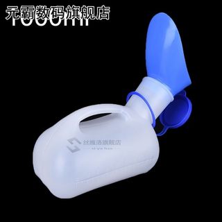 新品Mobile Urinal Toilet Aid Bottle Outdoor CampingW Car Jou