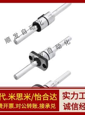 BSHM BSHN BSHS10 13 16 20 25 30M4/5/6/8-N10/12/16/滚珠导向轴