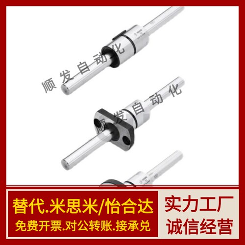 BSHM BSHN BSHS10 13 16 20 25 30M4/5/6/8-N10/12/16/滚珠导向轴
