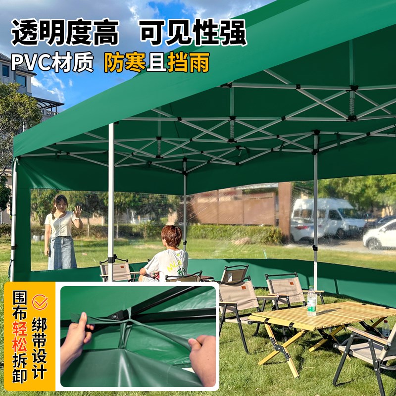 四脚角雨棚大伞冬季户外防雨摆摊用防寒帐篷围布夜市伸缩式遮阳棚