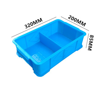 零件盒塑料分格箱二格收納盒五金工具箱螺絲分類盒元 器件分格箱