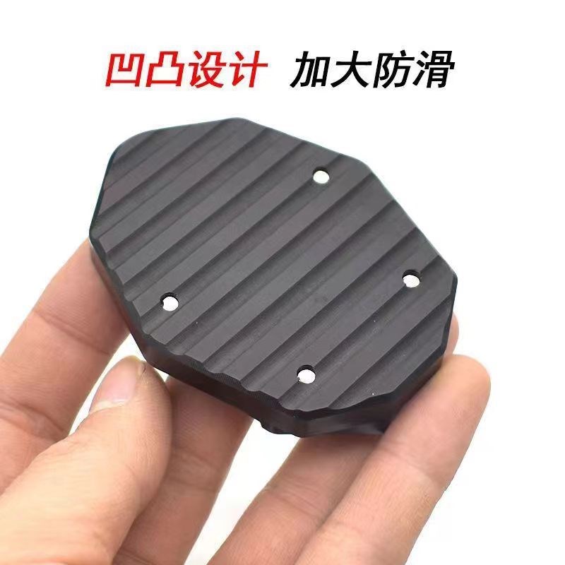 新款加大电动车脚撑垫铝合金电瓶踏板摩托单车边撑V架单支防滑座