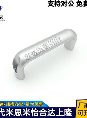 C-UADEL100/116/132/150/164/196 C-UADL 铝合金椭圆形拉手经济型