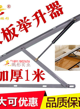 床箱举升器气动气撑杆床支架床液压升降器气压床铰上翻床缓冲支撑