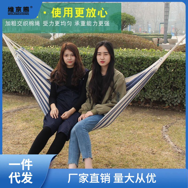 吊椅吊床户外休闲单双人加厚w帆布室内大学生宿舍寝室野外露营秋