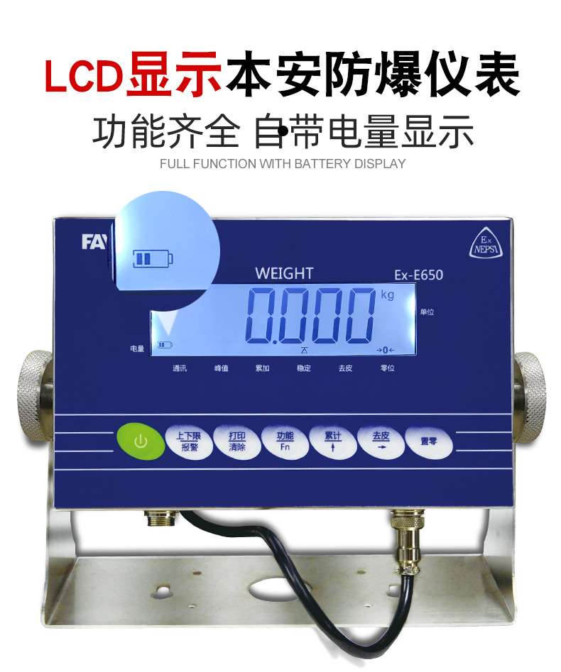 现货速发防爆秤30kg1g化工厂防爆电子秤6kg/0.5g防子称石油化工电