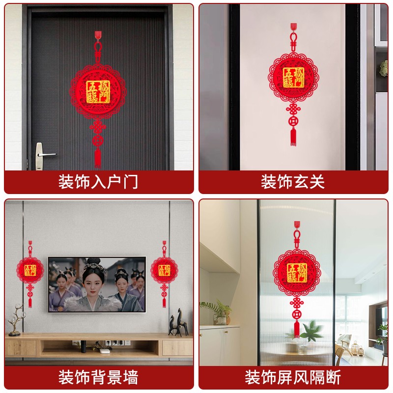 虎年五福临门福字挂饰2022客厅玄关过年新年装饰挂件Y春节高档门