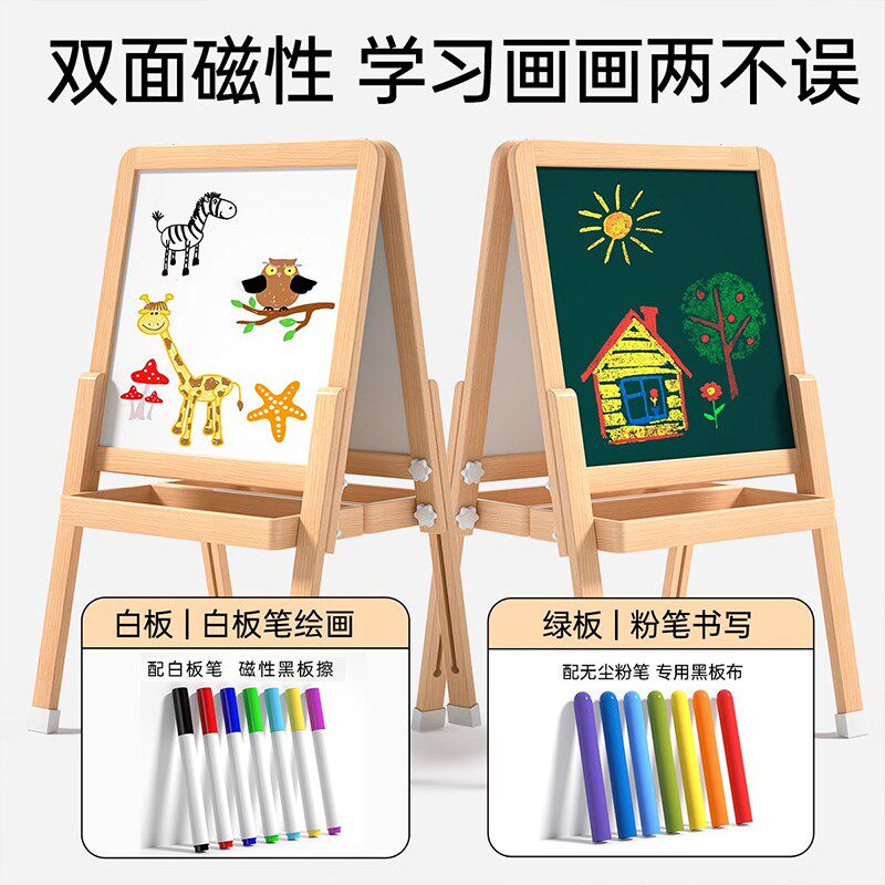免安装可折叠双面磁性儿童画板家用小黑板粉笔字涂鸦画画板可擦写