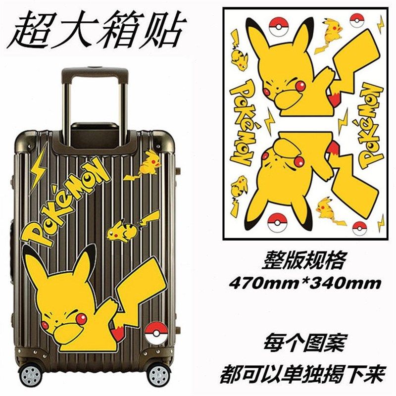 行李箱贴纸旅行箱大号全贴整张改色高级感二次元专用大张卡通可爱,3C数码配件,笔记本炫彩贴,淘宝优惠券,粉丝福利购,淘宝优惠卷