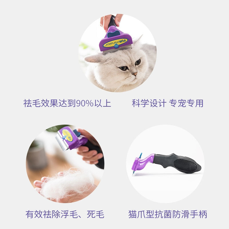 猫咪梳子猫毛刷子英短短毛长毛猫清理梳子P美短掉毛去浮毛神器