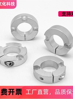 FAP01/02固定环FAU分离FAQ51/06/22/52-D20/D16/D12/D30/D25/8/71