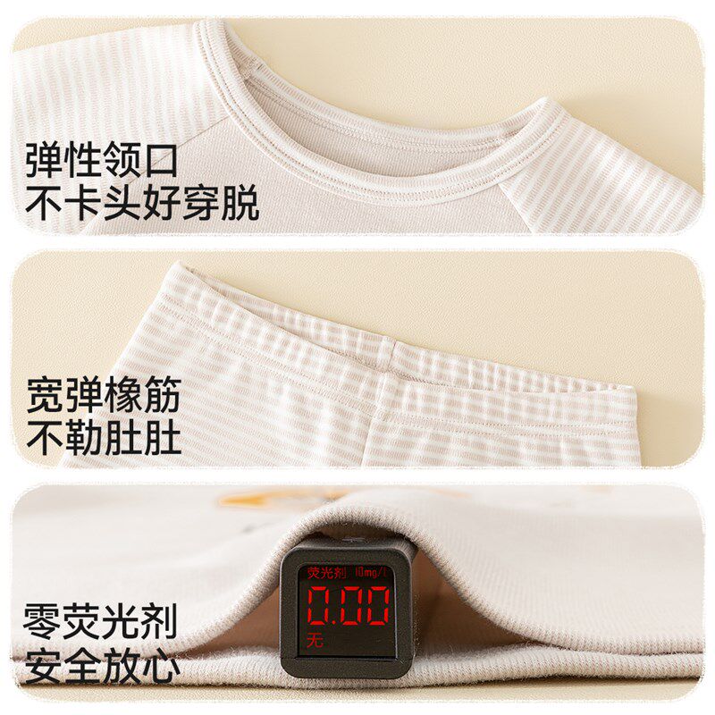 儿童睡衣男孩春秋薄款家居服中小童秋衣秋裤宝宝长袖内衣套装