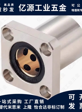 无油衬套E-OFZ01/31/61-d8/d10/d12/d13/d16/d20/d25/d30 怡合达