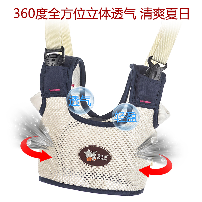 婴儿学步带两用大网透气宝宝学行带防摔护腰神器小孩学走路牵引绳