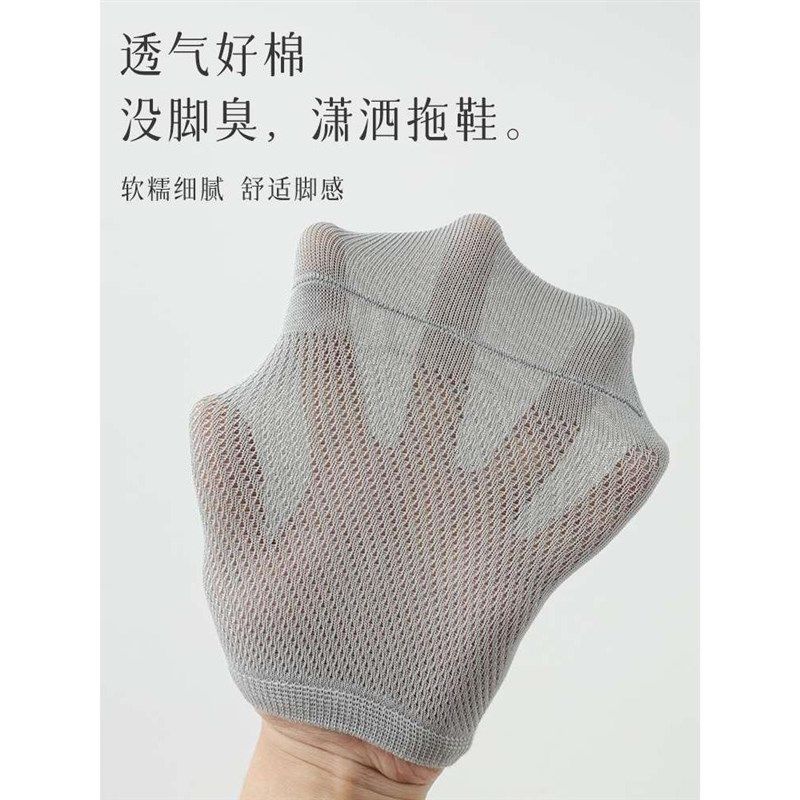 袜子男船袜夏季隐形不掉跟防滑防臭夏天吸汗薄款男士浅口新品,女士内衣/男士内衣/家居服,船袜,淘宝优惠券,粉丝福利购,淘宝优惠卷