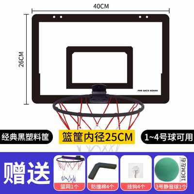 热销中免打孔4球框投篮框儿童小篮筐壁挂式室内家用迷你篮球架可