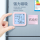 温度计家用室内精准高精度蓝牙车载创意婴儿房电子气温温度湿度表