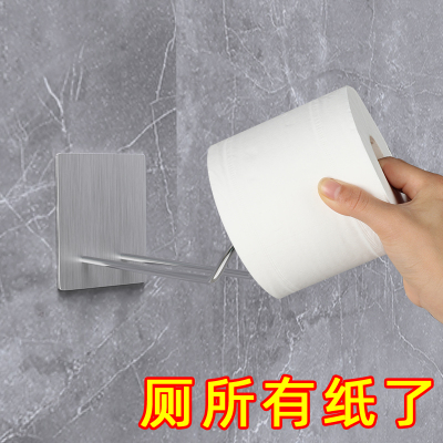 卫生间卷纸架不锈钢大盘纸盒厕所纸巾架大卷筒纸支架挂钩免打孔