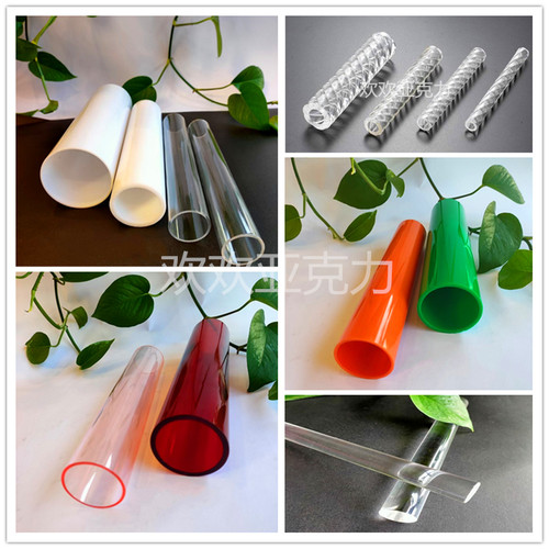 有机玻璃管 高透明 亚克力管 PC管 浇筑管 亚克力棒 有机玻璃棒