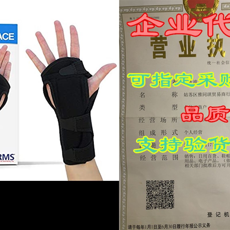 极速RMS Wrist Brace (Left or Right Hand) - Hand Support Spli 服饰配件/皮带/帽子/围巾 帽子 原图主图