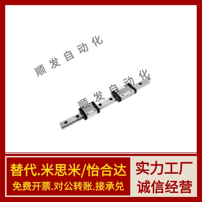 微型直线导轨SSEB6-25/SSEB6-40/SSEB6-55/70/SSEB6-85/SSEB6-100