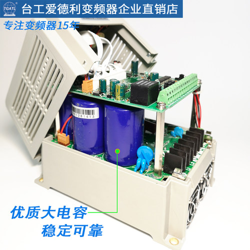 工厂销直销台工爱德利220V2.2KW变频器3HP三相电Q机马达IPM调速机