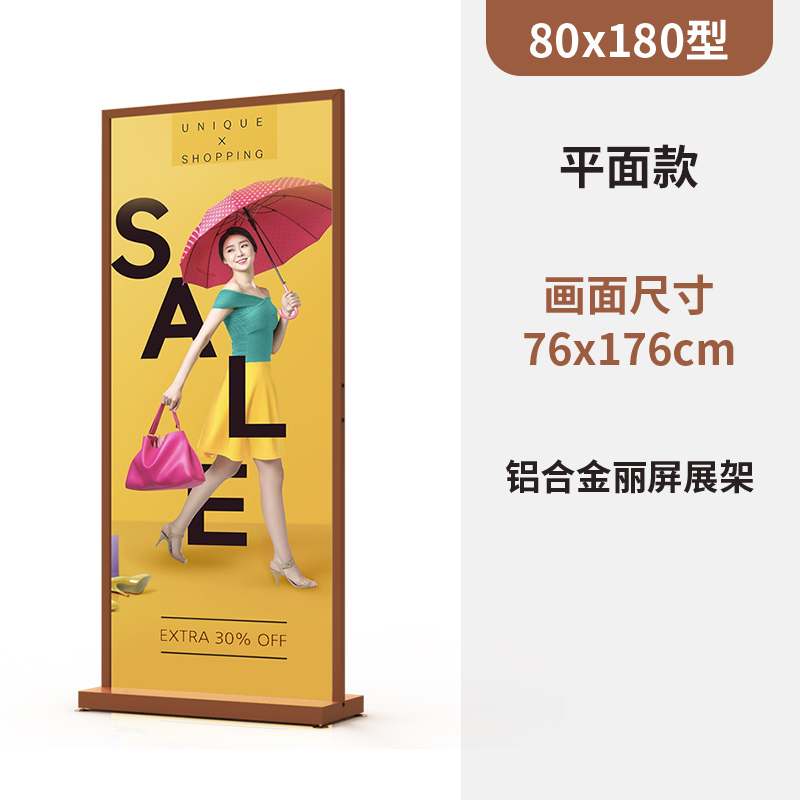 丽屏展架不锈钢双面广告牌丽萍展示架立M式落地指向指示牌玻璃 商业/办公家具 X展架/易拉宝 原图主图