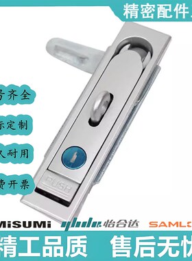 XAX01/02/03/06-A92-A110-A150防水型平面锁 把手按压转动式