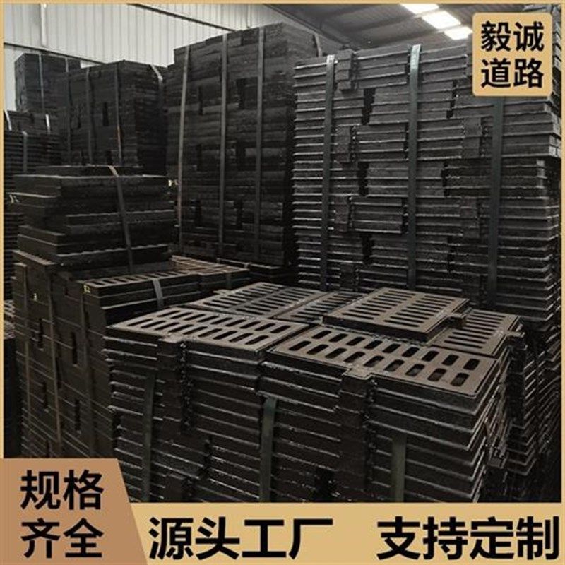 球墨铸铁套篦h承重地沟盖板雨水篦子铸铁箅子排水沟铸铁套篦子,基础建材,排水沟槽/盖板,淘宝优惠券,粉丝福利购,淘宝优惠卷