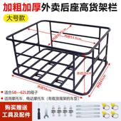 外卖箱子固定支架专用货架电动车尾箱改装 支架骑手送餐箱车载架托