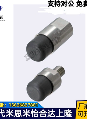 聚氨酯压块冲击吸收减震材料 内螺纹·外螺纹型GELMR12 GEL