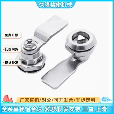 XAS01 XAS02 XAS35 XAS38-N/A/B 锌合金圆柱锁 三角锁转舌锁 柜锁