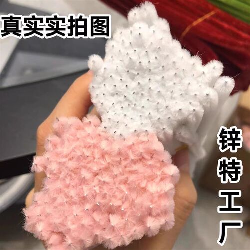锌特毛根扭扭棒花束手工DIY龙崽毛E条加密加厚妞妞棒材料包超密绒