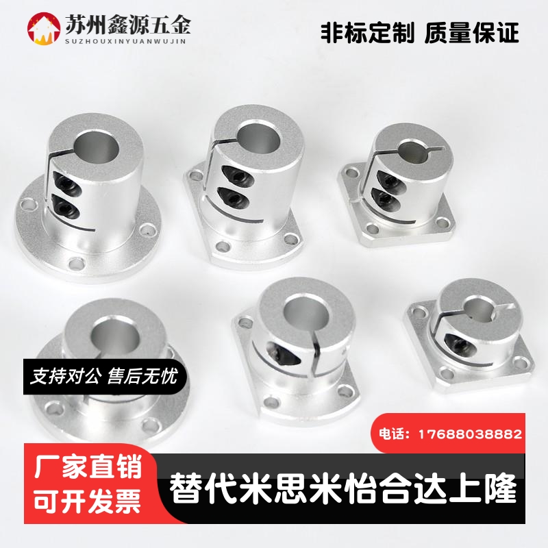 经济型 C-LMH 6 8 10 12 16 20 25 30 UU LUU SHASK直线轴承