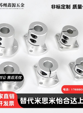 经济型 C-LMH 6 8 10 12 16 20 25 30 UU LUU SHASK直线轴承