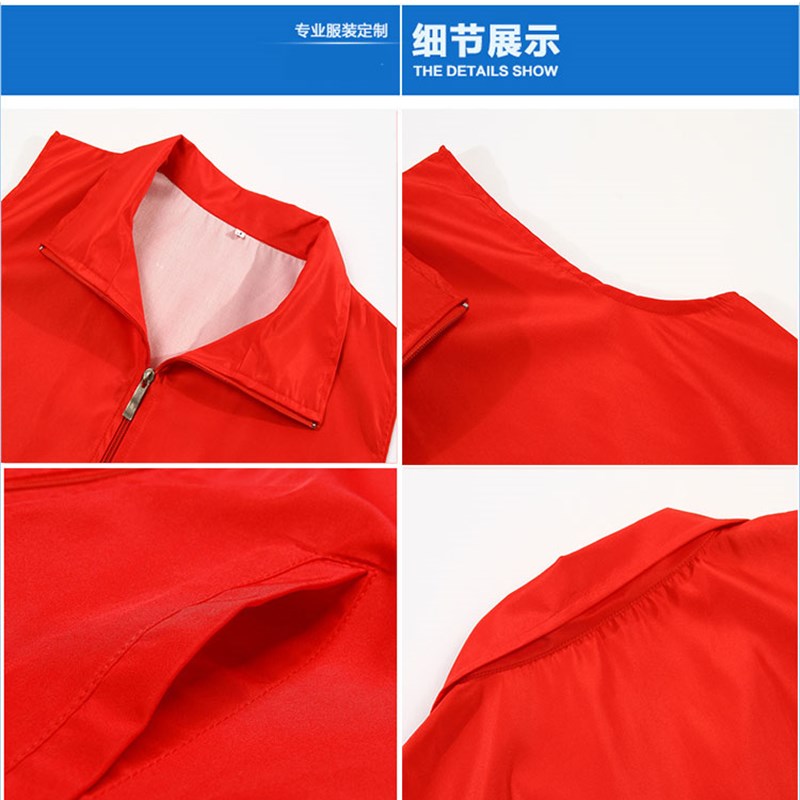 安能物流工作服马甲定n制印logo志愿者宣传背心马甲订制广告文化