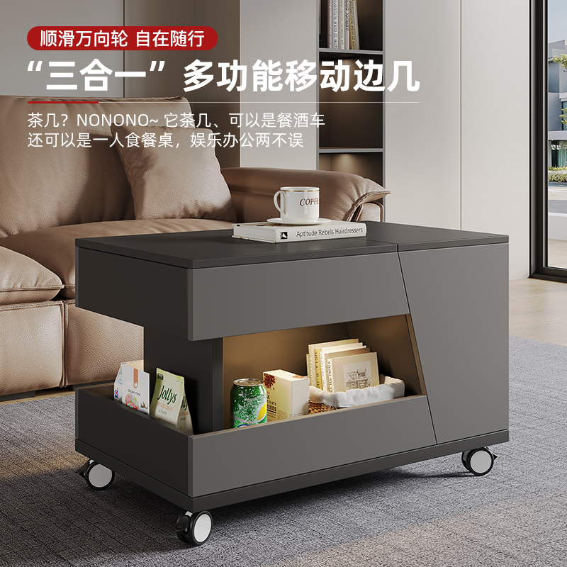 轻奢升降茶几可移动小推车客厅家用小户型沙发边几阳台茶桌新款