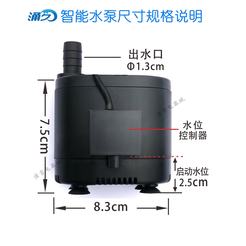 速发Y-888智能防乾烧潜水泵带水位浮球开关全自动啓停空调超静音