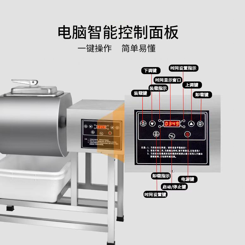 商用腌制机炸鸡搅拌o机小型真空滚揉机腌菜鸡肉牛排腌肉机大容量