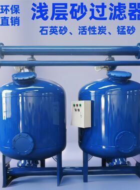 砂石过滤器自动反冲洗过滤器喷灌农业滴灌过滤器农用灌溉过滤器厂