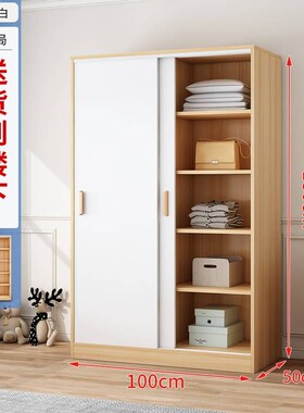 1米2一米宽的衣柜80一米二120m100长50cm宽1.2米推拉门1.6深1.4米