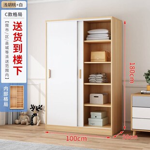 1米2一米宽的衣柜80一米二120m100长50cm宽1.2米推拉门1.6深1.4米