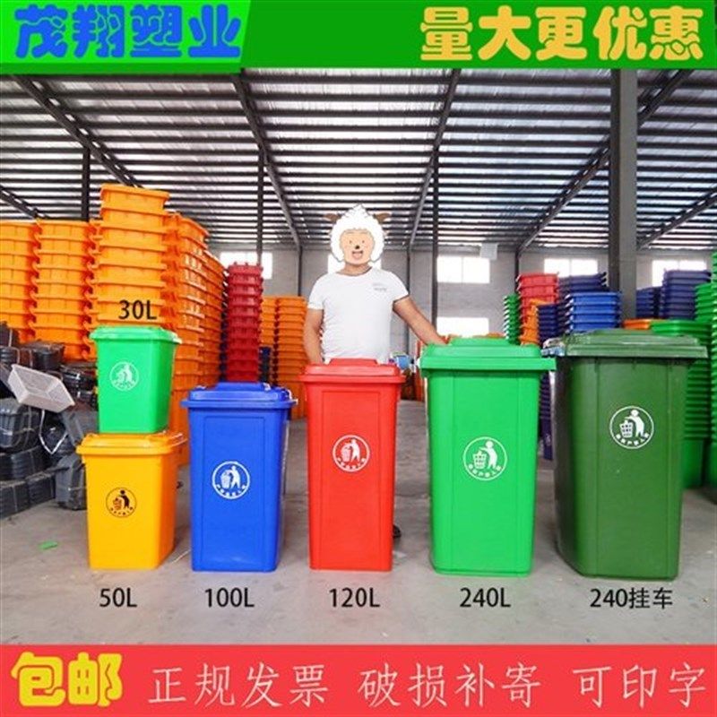 塑料垃圾桶大号大码室户q外小区A箱带盖环卫分类工业W带轮挂车加,家庭/个人清洁工具,垃圾桶,淘宝优惠券,粉丝福利购,淘宝优惠卷