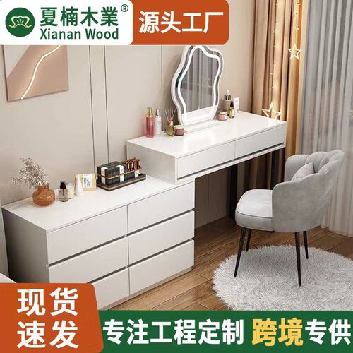 奶油风实木梳妆台斗柜一体卧室简约现代2024新款主卧小户型化妆桌