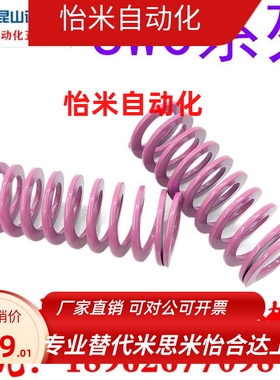 矩形弹簧同款 SWC25-25/30/35/40/45/50/55/60/65/70758090100125